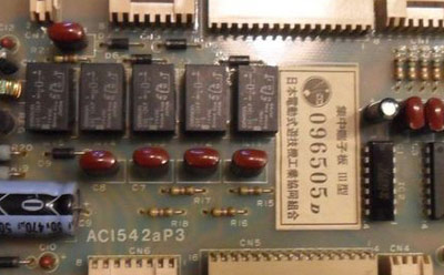 Pachislo circuit board